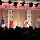 놀부마을 이미지