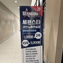 블랙코인노래연습장 이미지