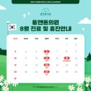 튠앤톤의원 이미지