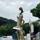 인삼튀김이 있는, 금산인삼랜드 휴게소 (통영방향)
