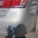 영동범퍼 이미지