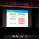 백산동물병원 이미지