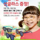 다비치안경 이미지