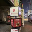 비니베이크샵