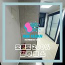 에이비씨클린