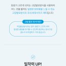 회천 대광로제비앙 더 센트럴 이미지