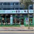 도담축산 이미지