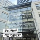 메가푸드 | 무신사메가성수 방문 후기, 푸드가든부터 무신사뷰티까지