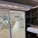 석촌고분역3번출구(올리브영앞) 이미지