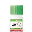 캡틴방역