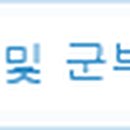 한진전자공업(주)