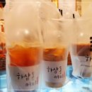 하삼동커피장승포점