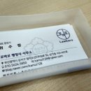 마중행정사 사무소 이미지