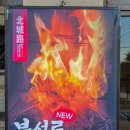 고성동서로 이미지