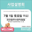 링키영어수완직영학원