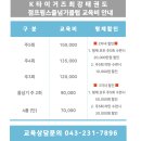 k-최강태권도 이미지