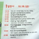 광천공공도서관 | 장려상 받았어요❤️[마포구 블로그 공모전] 제12회 마포나루 새우젓 축제에서 생긴 일