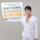 마음열기태권도 이미지