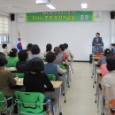 동락공원 자전거안전교육장 이미지