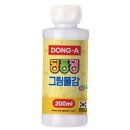 그림물감 쇼핑하우