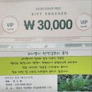 자연건강힐링에코스토어