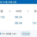곡성역 화장실 이미지