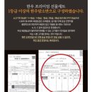 장흥명품한우할인직판장 이미지