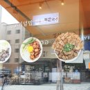 핵밥시흥배곧점 이미지