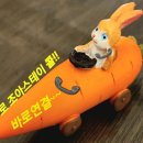 조아스테이남구로역점
