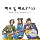 마루출판 이미지