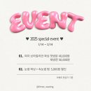 수유역 '쓰리왁싱' 저통증 쿨링진정 빨리끝나는 20분컷 브라질리언왁싱 후기