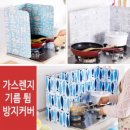 그늘막52 이미지
