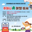 여행숲 네이버블로그