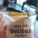 커피로제타 이미지