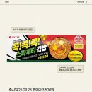 김밥과 스파게티 이미지