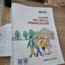 애드가인쇄 | 부산 인쇄소 찾다가 여기로 정착했습니다｜얇은 책자 인쇄, 세영애드가 답이었어요