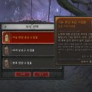 속삭임