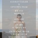 오드리헤어 - 남양주시 | 제주 스냅 오드리테일러 헤어메이크업 드레스 대여 후기