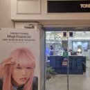 명가이헤어샵