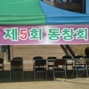 전곡고등학교 Daum카페