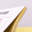 랜드엔지니어링 - 송파구 중대로 105 | 랜드엔지니어링 16절 2합지 적용 리갈패드 전문 제작
