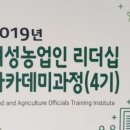 김종옥농장 이미지