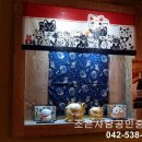 조은인테리어공인중개사사무소 이미지