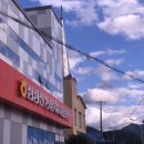 삼랑진농협 하나로마트 이미지