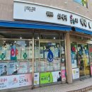 영등포21세기온누리약국 이미지