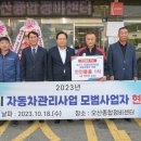 오산종합정비센터 이미지