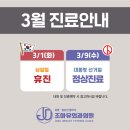 조아유외과의원 네이버블로그