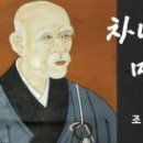 끽다거 이미지