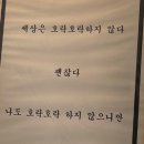 9월이라니