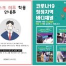 (주)바디채널 여의도 이미지